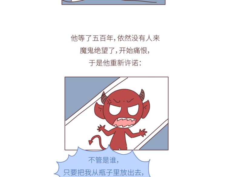 第440话 对不起，你所呼叫的爱情，已过期30