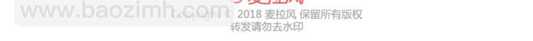 第440话 对不起，你所呼叫的爱情，已过期35