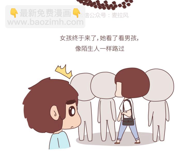 第440话 对不起，你所呼叫的爱情，已过期5