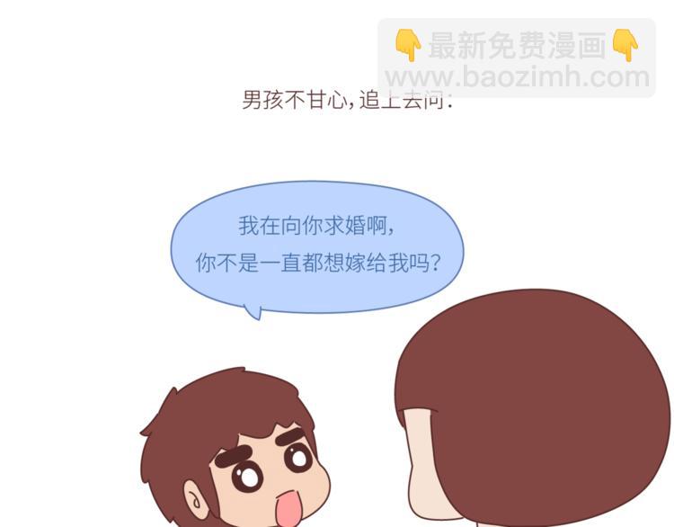 第440话 对不起，你所呼叫的爱情，已过期6