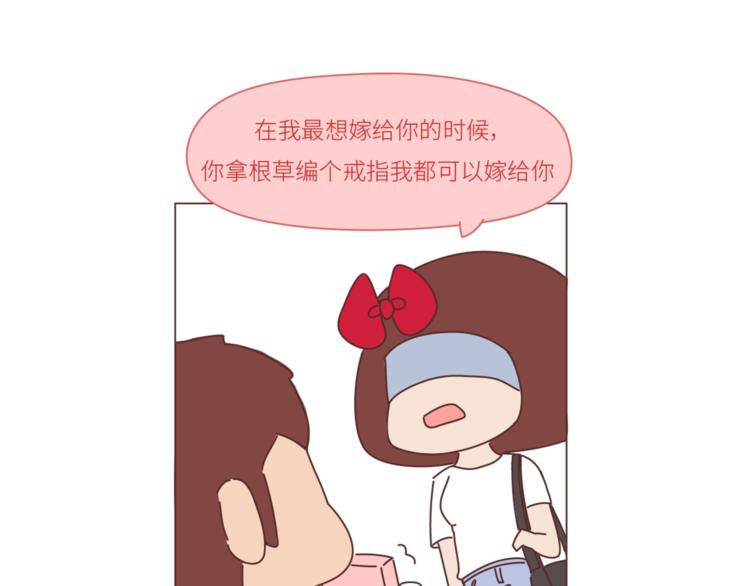 第440话 对不起，你所呼叫的爱情，已过期8