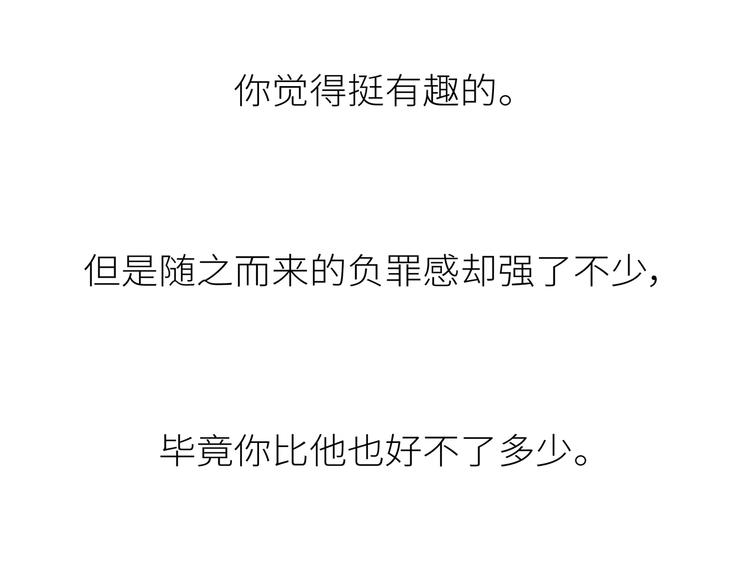 第441话 你一个月的工资是如何消失的？15