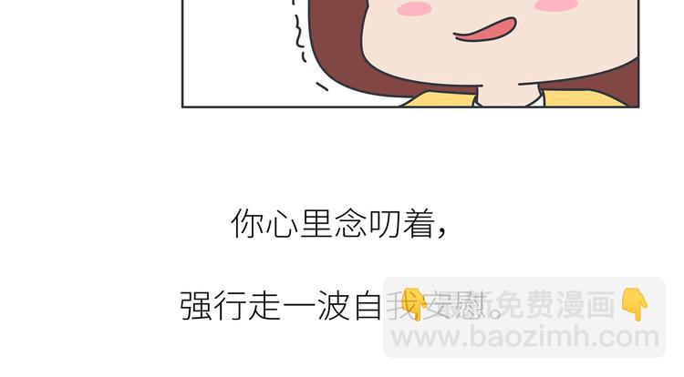 第441话 你一个月的工资是如何消失的？4