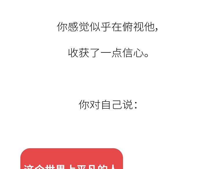 第441话 你一个月的工资是如何消失的？49
