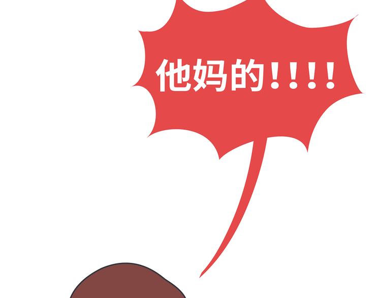 第441话 你一个月的工资是如何消失的？60