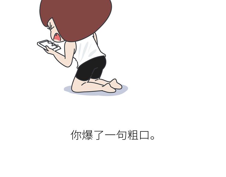 第441话 你一个月的工资是如何消失的？61