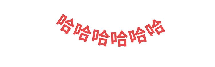第441话 你一个月的工资是如何消失的？79