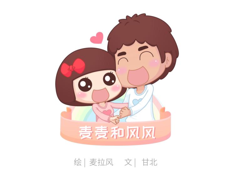 第442话 26岁，你远嫁的那天0