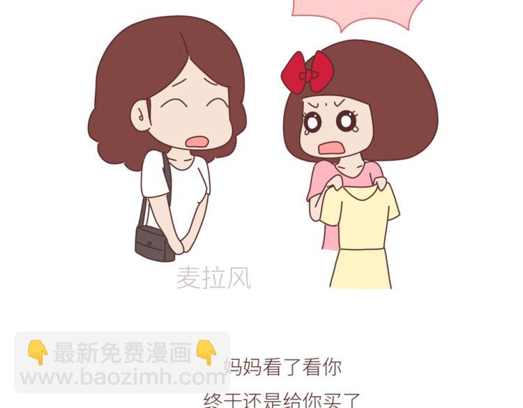 第442话 26岁，你远嫁的那天12