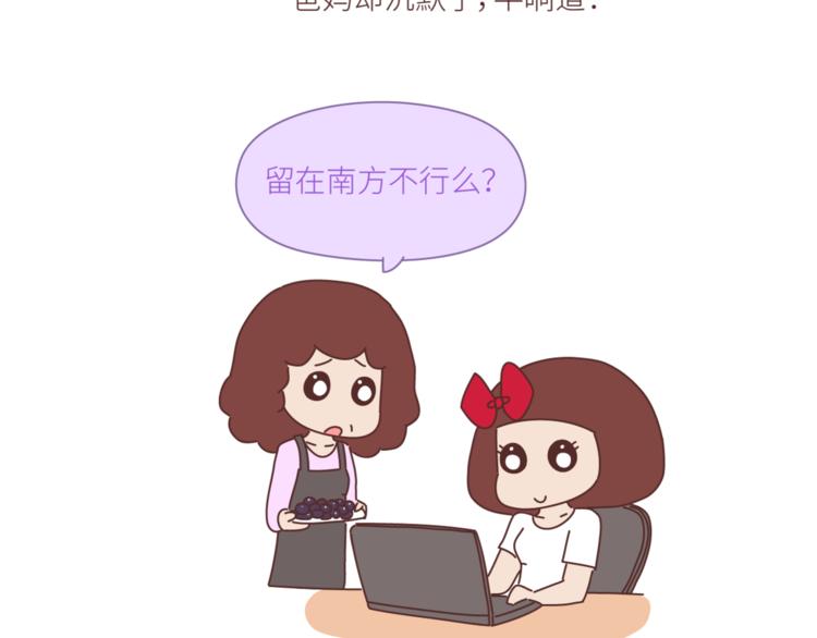 第442话 26岁，你远嫁的那天19