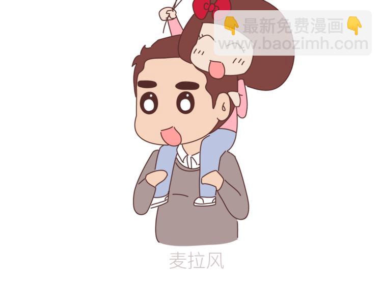 第442话 26岁，你远嫁的那天32