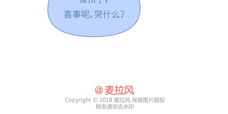 第442话 26岁，你远嫁的那天36
