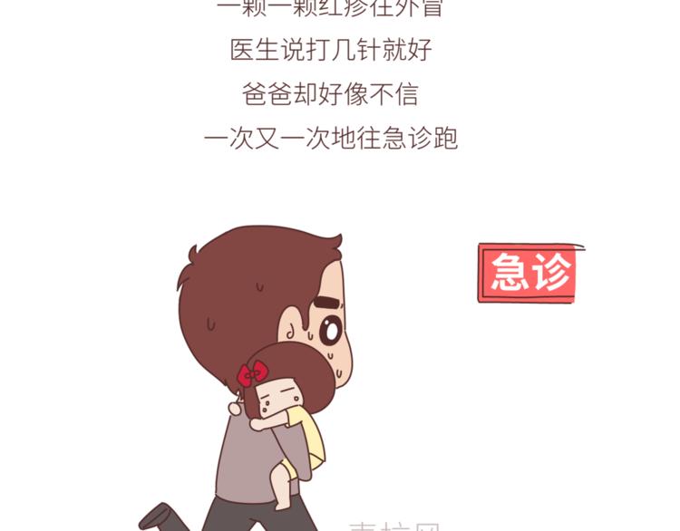 第442话 26岁，你远嫁的那天4