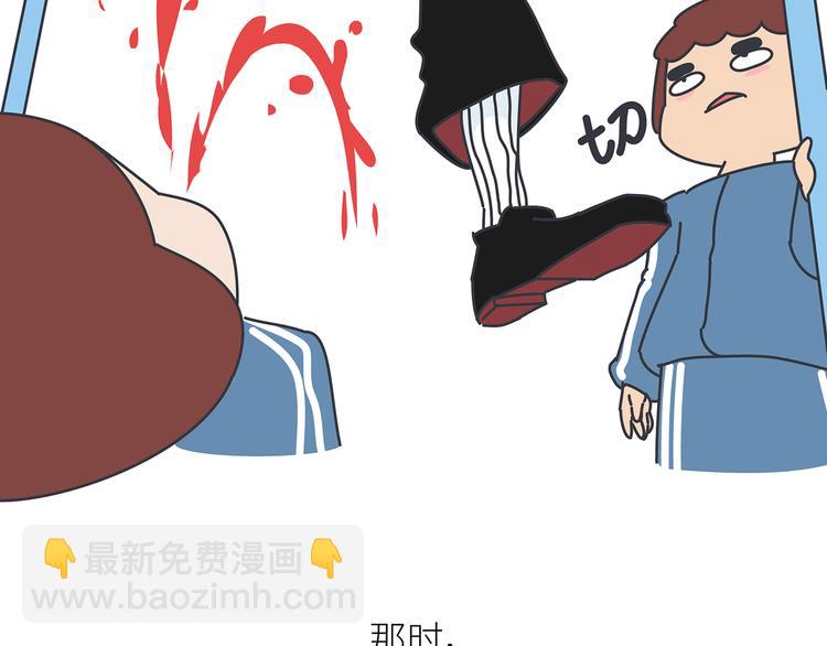 第443话 女孩子，我建议你别那么早结婚11