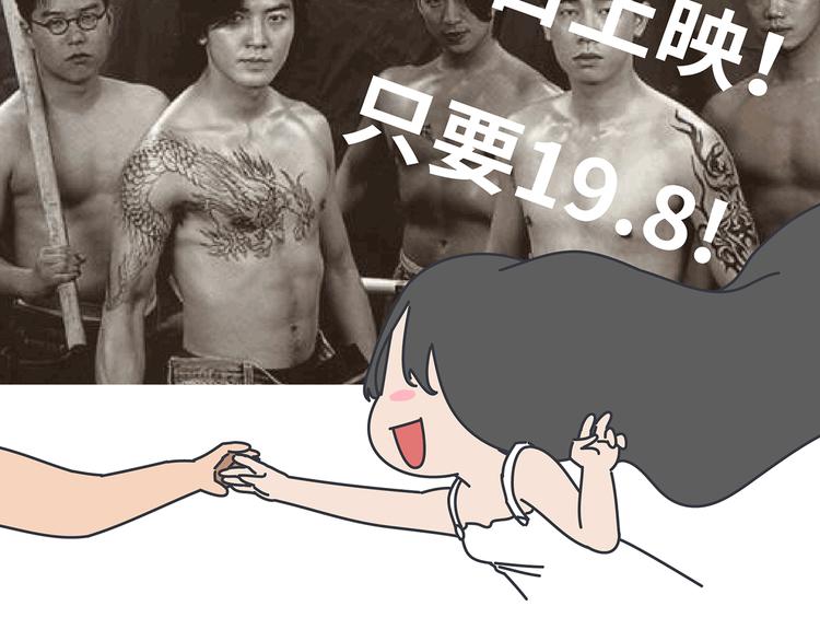 第443话 女孩子，我建议你别那么早结婚18