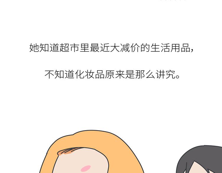 第443话 女孩子，我建议你别那么早结婚35