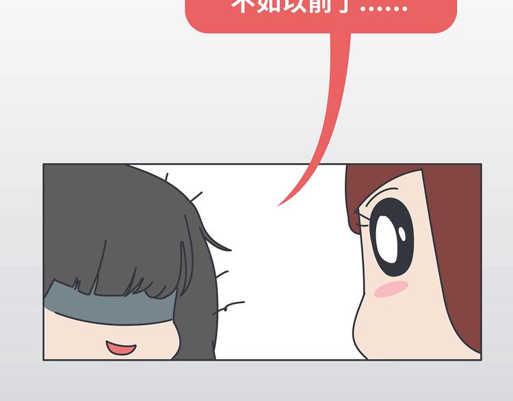 第443话 女孩子，我建议你别那么早结婚39