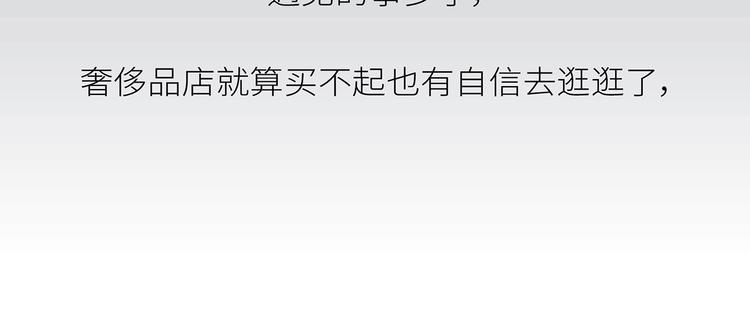 第443话 女孩子，我建议你别那么早结婚55