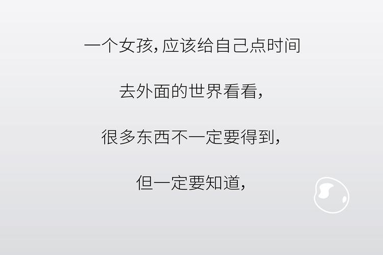 第443话 女孩子，我建议你别那么早结婚62