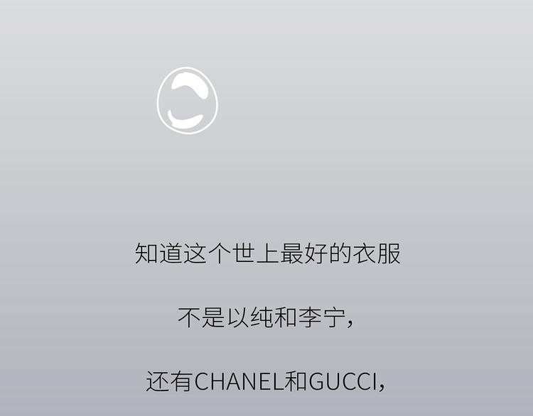 第443话 女孩子，我建议你别那么早结婚63