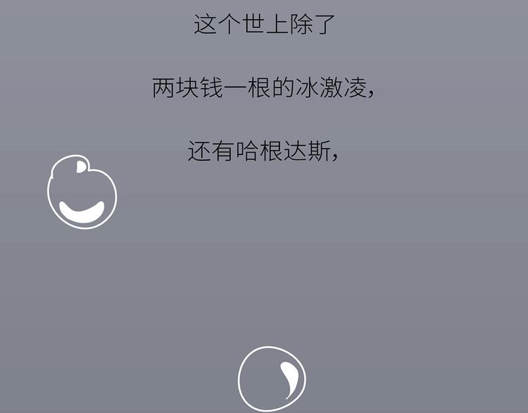 第443话 女孩子，我建议你别那么早结婚66