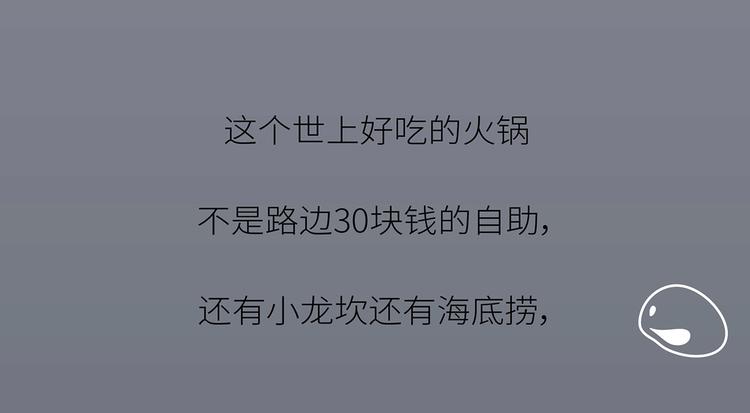 第443话 女孩子，我建议你别那么早结婚67