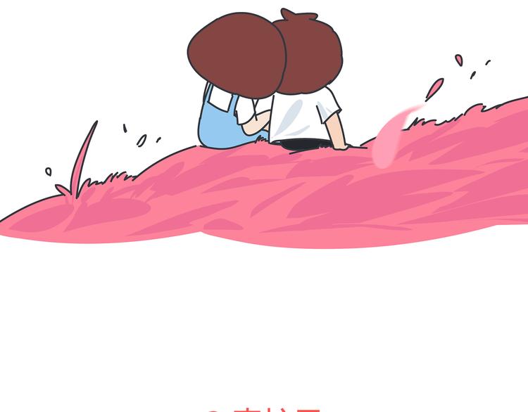 第443话 女孩子，我建议你别那么早结婚76