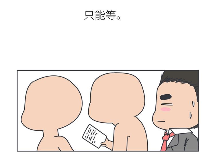 第444话 穷，才是真正的避孕药51