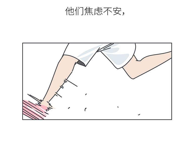 第444话 穷，才是真正的避孕药65
