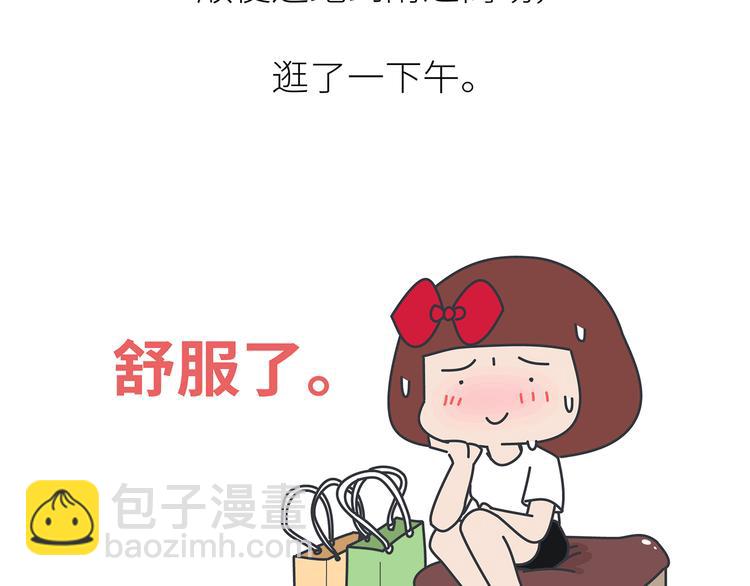 第445话 20岁以后，越来越害怕体检14