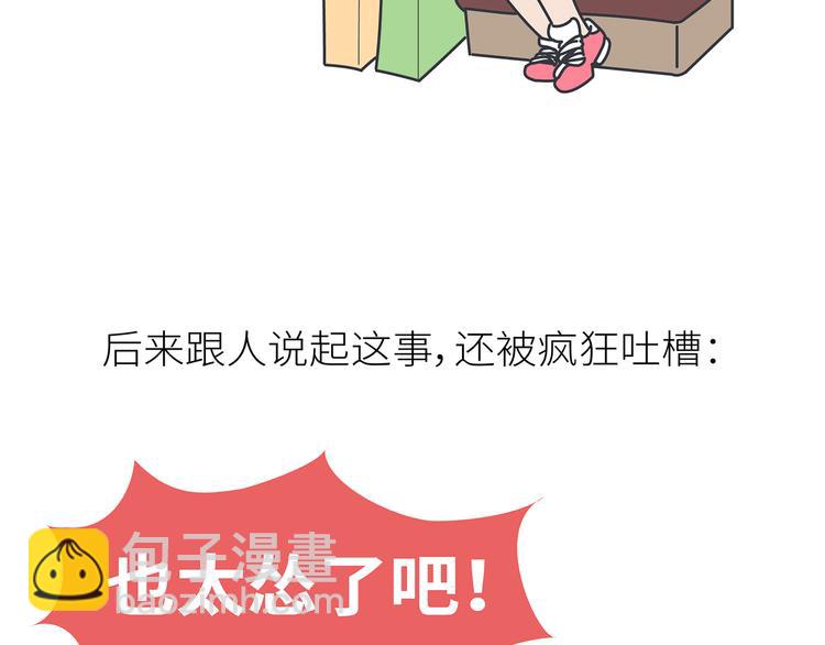 第445话 20岁以后，越来越害怕体检15