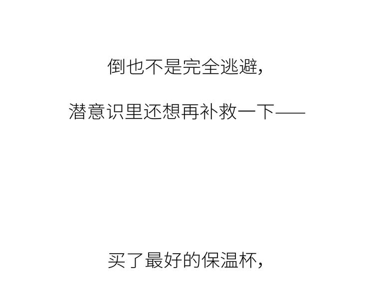 第445话 20岁以后，越来越害怕体检29