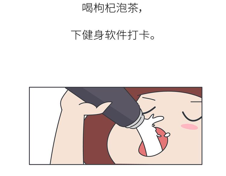 第445话 20岁以后，越来越害怕体检30