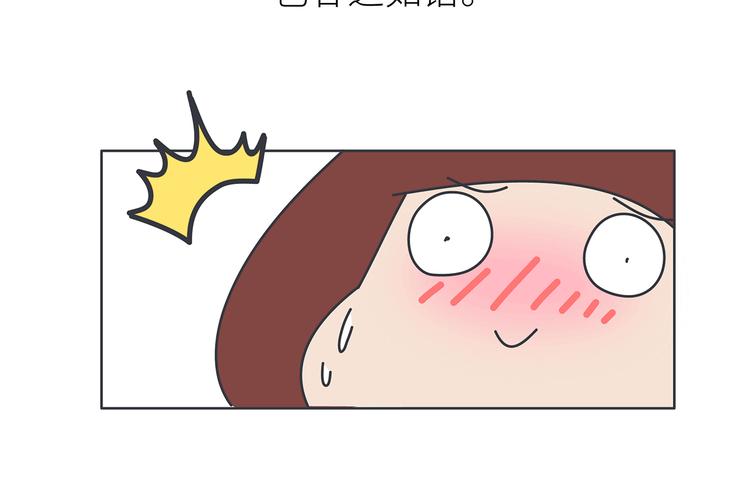 第445话 20岁以后，越来越害怕体检34