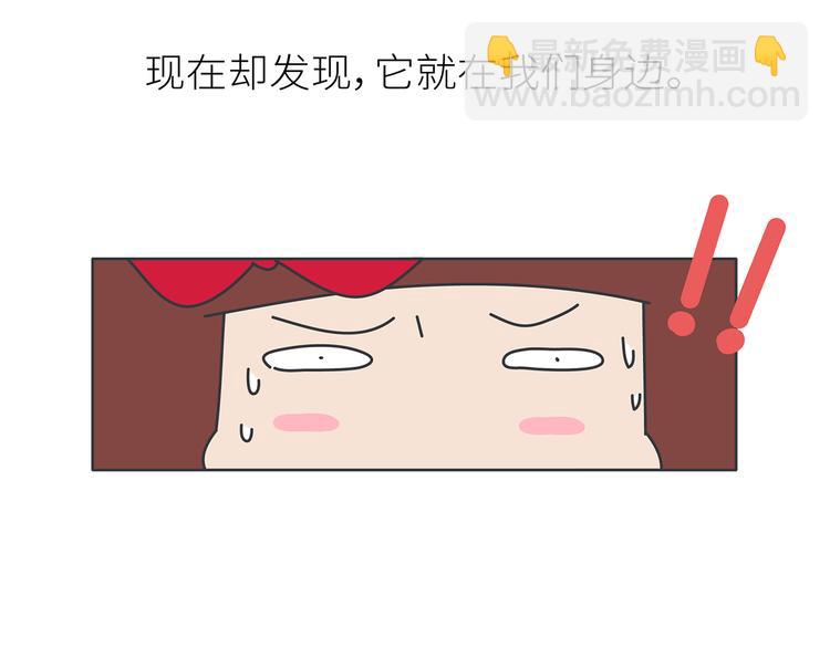 第445话 20岁以后，越来越害怕体检39