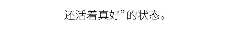 第445话 20岁以后，越来越害怕体检41