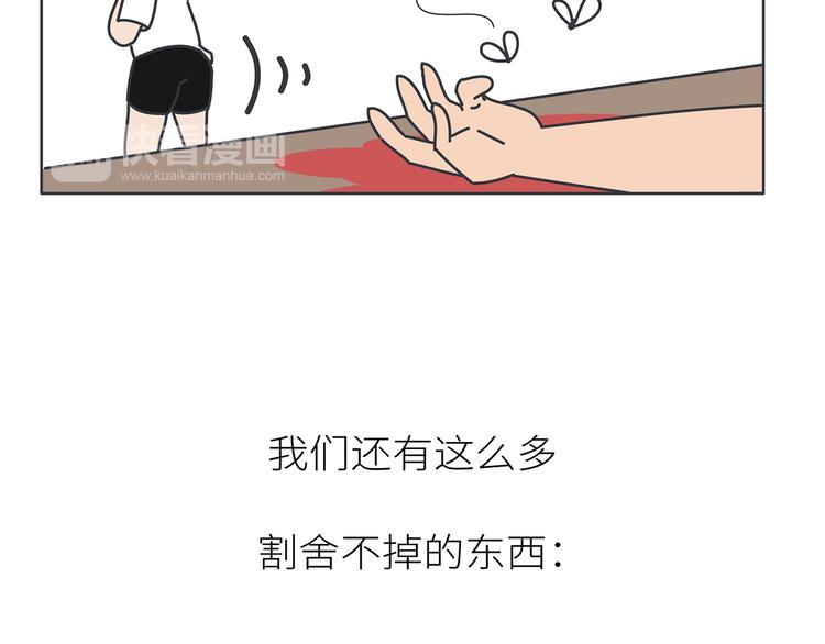 第445话 20岁以后，越来越害怕体检44