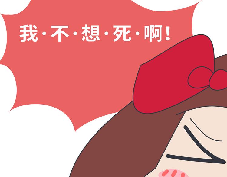 第445话 20岁以后，越来越害怕体检48