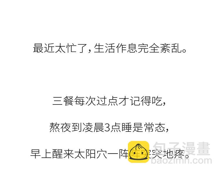 第445话 20岁以后，越来越害怕体检5