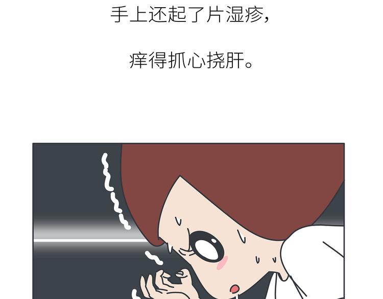 第445话 20岁以后，越来越害怕体检6