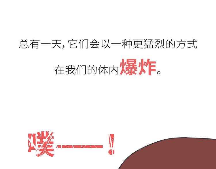 第445话 20岁以后，越来越害怕体检60