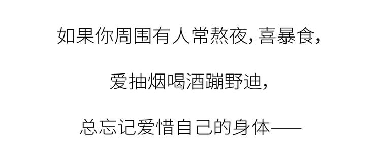 第445话 20岁以后，越来越害怕体检63