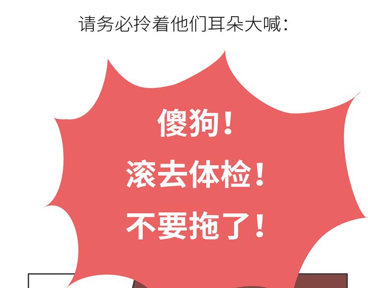 第445话 20岁以后，越来越害怕体检64