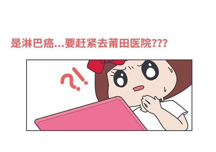 第445话 20岁以后，越来越害怕体检8