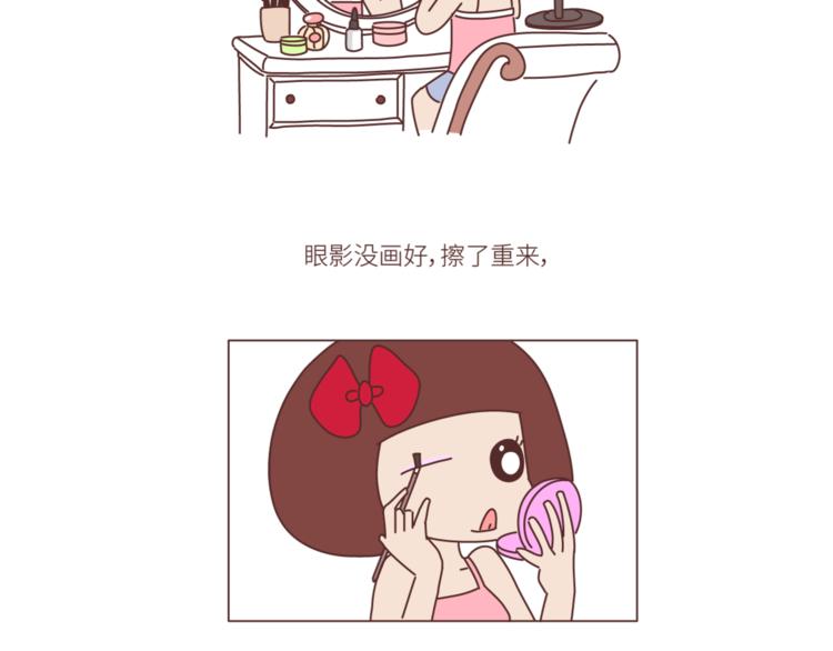 第446话 恋爱的三个阶段9