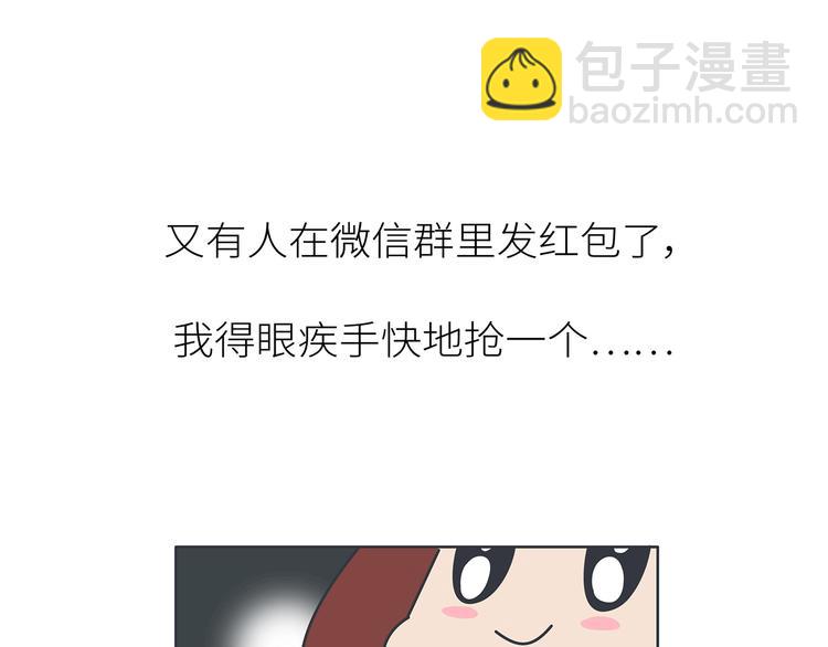 第447话 放下手机，我想和你说说话10