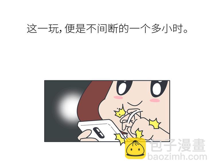 第447话 放下手机，我想和你说说话12
