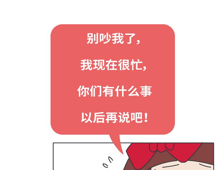 第447话 放下手机，我想和你说说话15