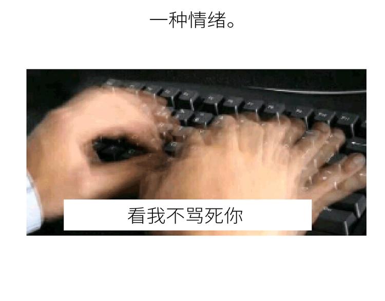 第447话 放下手机，我想和你说说话39