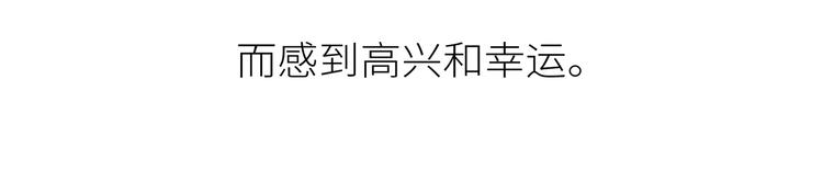 第447话 放下手机，我想和你说说话41